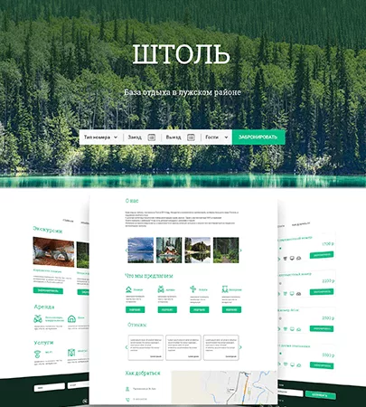 Работа студента курса «Онлайн-курс <span>Веб-дизайнер с нуля</span>»