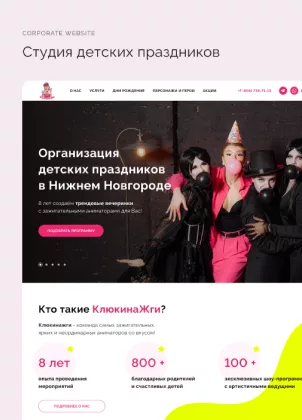 Работа студента курса «Онлайн-курс <span>Figma с нуля</span>»